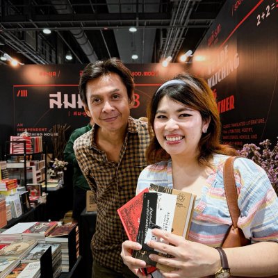 มหกรรมหนังสือระดับชาติ ครั้งที่ 31
