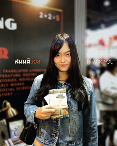มหกรรมหนังสือระดับชาติ ครั้งที่ 31