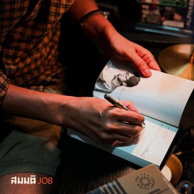 มหกรรมหนังสือระดับชาติ ครั้งที่ 31