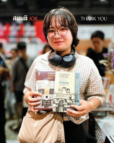 มหกรรมหนังสือระดับชาติ ครั้งที่ 31