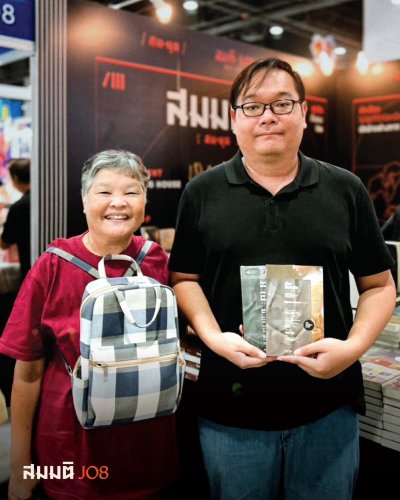 มหกรรมหนังสือระดับชาติ ครั้งที่ 31