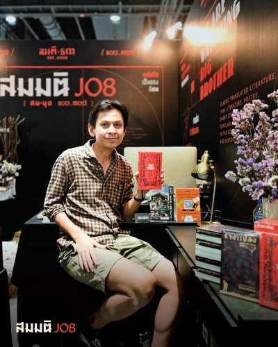 มหกรรมหนังสือระดับชาติ ครั้งที่ 31