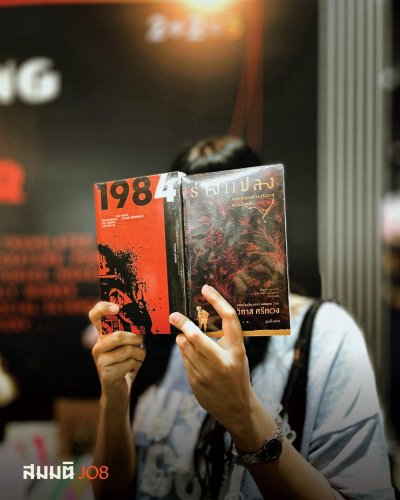 มหกรรมหนังสือระดับชาติ ครั้งที่ 31