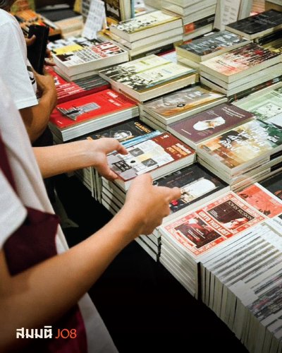 มหกรรมหนังสือระดับชาติ ครั้งที่ 31