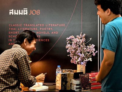 มหกรรมหนังสือระดับชาติ ครั้งที่ 31