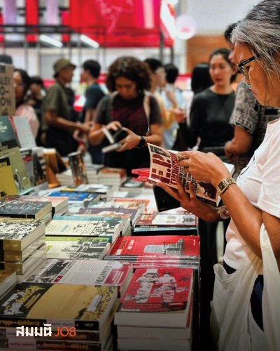 มหกรรมหนังสือระดับชาติ ครั้งที่ 31