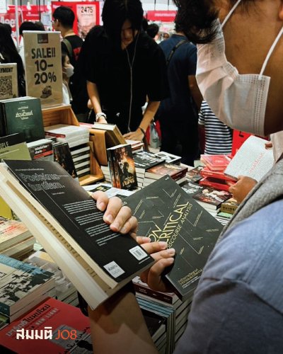 มหกรรมหนังสือระดับชาติ ครั้งที่ 31