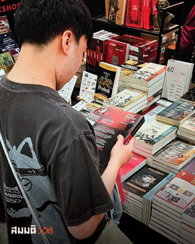 มหกรรมหนังสือระดับชาติ ครั้งที่ 31