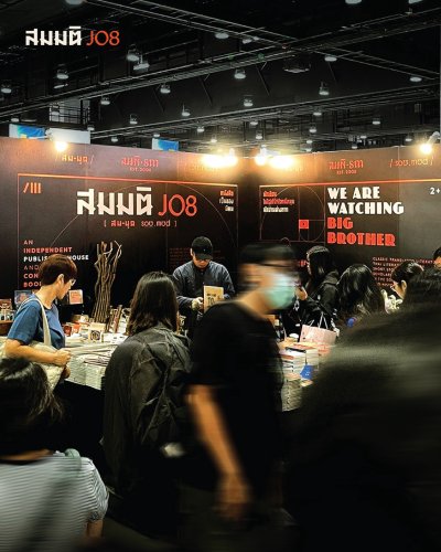 มหกรรมหนังสือระดับชาติ ครั้งที่ 31