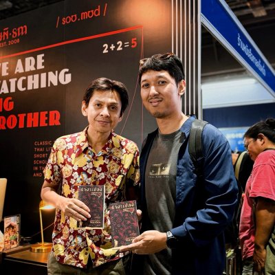 มหกรรมหนังสือระดับชาติ ครั้งที่ 31