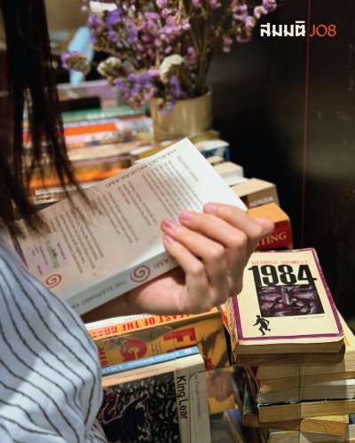 มหกรรมหนังสือระดับชาติ ครั้งที่ 31
