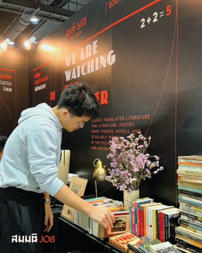 มหกรรมหนังสือระดับชาติ ครั้งที่ 31