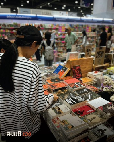 มหกรรมหนังสือระดับชาติ ครั้งที่ 31