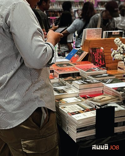มหกรรมหนังสือระดับชาติ ครั้งที่ 31
