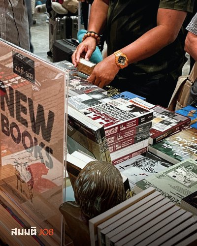 มหกรรมหนังสือระดับชาติ ครั้งที่ 31