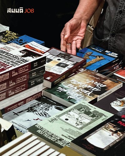 มหกรรมหนังสือระดับชาติ ครั้งที่ 31