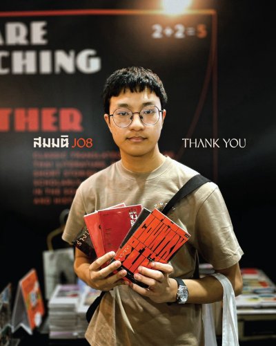 มหกรรมหนังสือระดับชาติ ครั้งที่ 31
