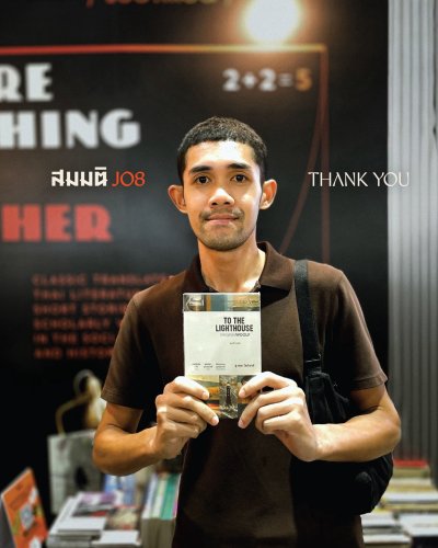 มหกรรมหนังสือระดับชาติ ครั้งที่ 31
