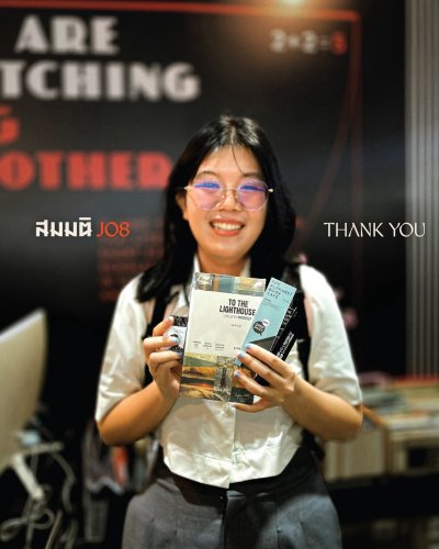 มหกรรมหนังสือระดับชาติ ครั้งที่ 31