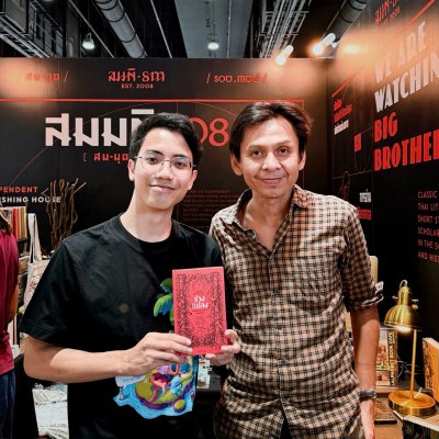 มหกรรมหนังสือระดับชาติ ครั้งที่ 31