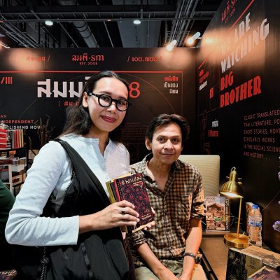 มหกรรมหนังสือระดับชาติ ครั้งที่ 31