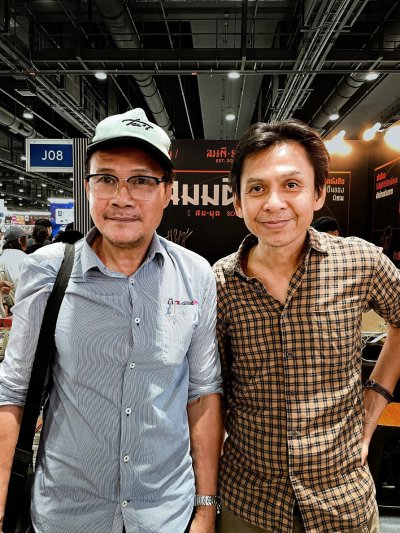มหกรรมหนังสือระดับชาติ ครั้งที่ 31