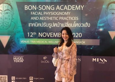 คุณหมอพลอย เข้าร่วมงาน Bon-Song Academy Facial Physiognomy and Aesthetic Practices