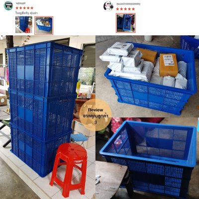Review Plastic Crates