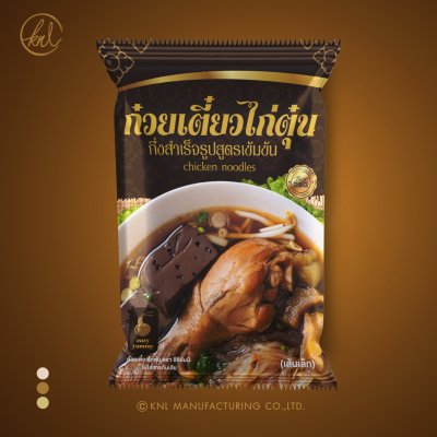 ซอง