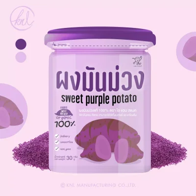 ซอง