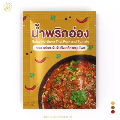 ซอง