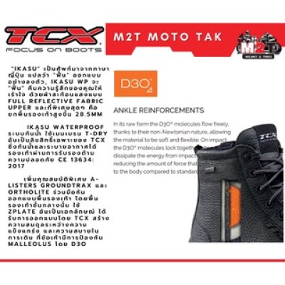 TCX BOOTS