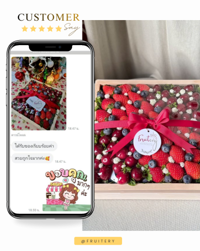 รีวิวกระเช้าผลไม้ของร้านฟรุตเทอรี่