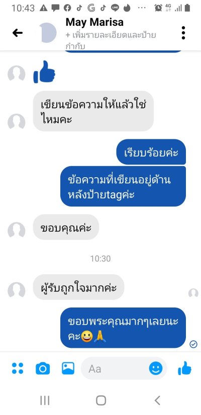 รีวิว