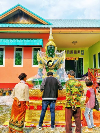 การจัดส่งพระของเรา