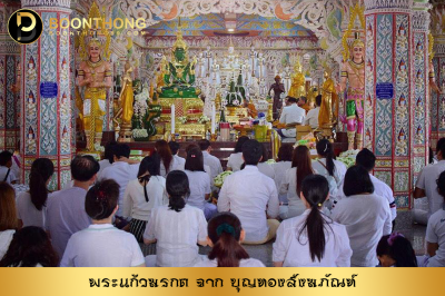 พระแก้วมรกต หน้าตัก 40 นิ้ว พิมพ์ใหม่