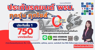 Insurance Broker