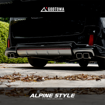 ชุดแต่งรอบคัน ALPINE STYLE และ ALPINE STYLE FLAP SERIES