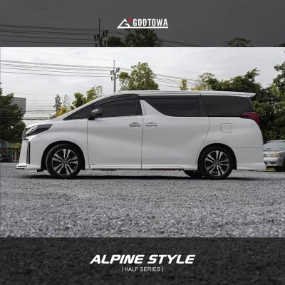 ชุดแต่ง ALPINE STYLE HALF SERIES