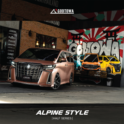 ชุดแต่ง ALPINE STYLE HALF SERIES 