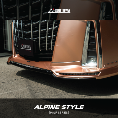 ชุดแต่ง ALPINE STYLE HALF SERIES 