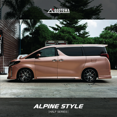 ชุดแต่ง ALPINE STYLE HALF SERIES 