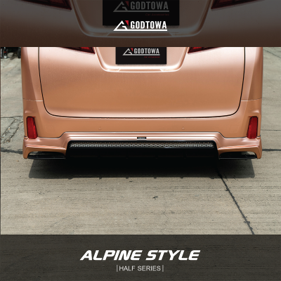 ชุดแต่ง ALPINE STYLE HALF SERIES 