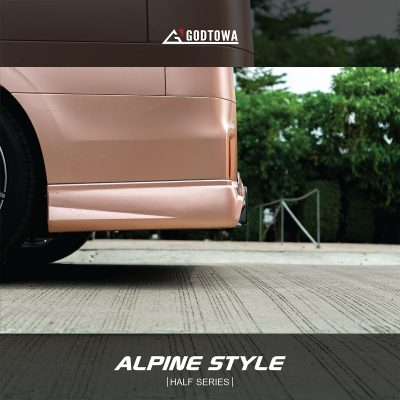 ชุดแต่ง ALPINE STYLE HALF SERIES 