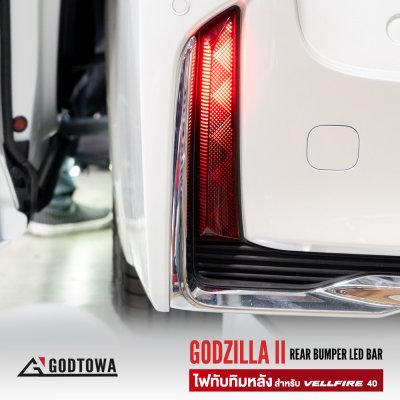 GODZILLA II LED BAR ไฟทับทิม สำหรับ VELLFIRE40