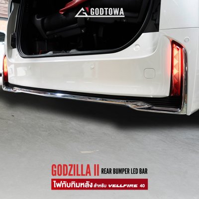 GODZILLA II LED BAR ไฟทับทิม สำหรับ VELLFIRE40