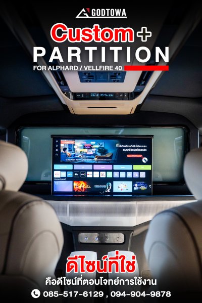 " Custom+ " Partition