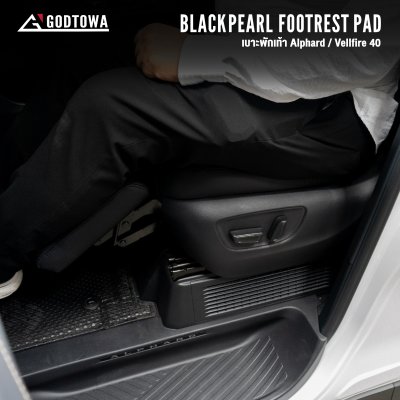 เบาะพักเท้าคู่หน้าสำหรับ Alphard Vellfire 40