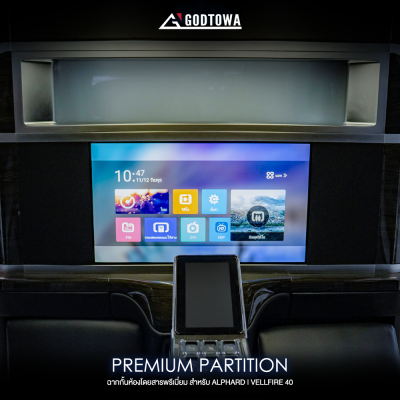 Alphard X อัพเกรดภายในห้องโดยสาร Version 1