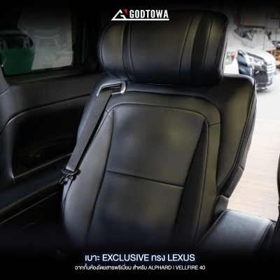 Alphard X อัพเกรดภายในห้องโดยสาร Version 1